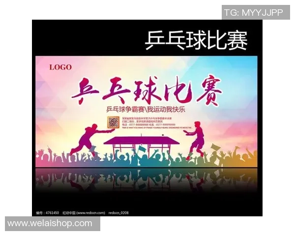 赛后分析：西安乒乓球队与上海乒乓球队实力对比及比赛亮点总结